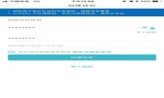 Tokenim币的风险与退款政策