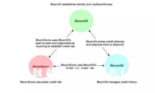 不同步区块链能否创建钱包？解析与实践