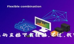 提示: 这个请求涉及到一个