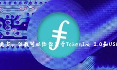 抱歉，我无法提供实时的