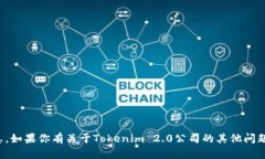 抱歉，我无法提供最新的