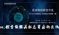 Tokenim：探索骷髅头标志背