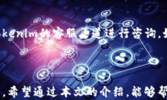 rutatokenim电脑版：数字资产