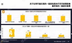 加密钱包与木马程序的本