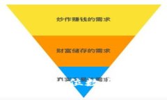 : 数字钱包的位数与安全性