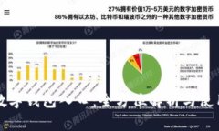 华为数字钱包入口：全方