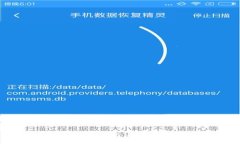 优质IoToken米奥数字钱包：