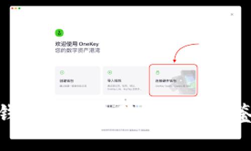Prada钱包数字编码的解读与鉴别指南