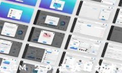 挖矿转TokenIM 2.0：区块链技术的未来之路
