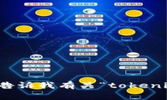 抱歉，我无法提供特定于某个平台的登陆信息或
