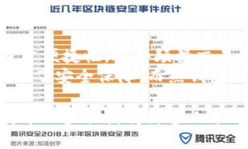 biao ti/biao ti冷钱包怎么充值数字货币/biao ti  
冷钱包, 数字货币, 充值/guanjianci  

什么是冷钱包？  
冷钱包，又称为离线钱包，是一种用于存储数字货币的安全技术。相较于热钱包（在线钱包），冷钱包不连接互联网，因此提供了更高的安全性。冷钱包的形式通常包括硬件钱包、纸钱包或其他物理形式的存储设备。它们的主要目的是保护用户的私钥，即访问和管理数字货币的关键数据，避免黑客攻击和恶意软件的威胁。  
由于冷钱包专注于安全性，许多长期持有或大量持有数字货币的投资者更倾向于使用冷钱包来存储他们的资产。与热钱包相比，冷钱包虽然在使用上可能会不那么方便，但其安全性使其成为了数字资产存储的首选方案。

如何充值数字货币到冷钱包  
充值数字货币到冷钱包的过程相对简单，尽管它涉及到一定的技术知识。以下是充值的基本步骤：  
ol  
    listrong购买或准备冷钱包：/strong首先，您需要选择适合您的需求的冷钱包。市面上的硬件钱包品牌有Ledger、Trezor等，如果选择纸钱包，则需要生成和打印出私钥和公钥。/li  
    listrong生成钱包地址：/strong冷钱包在安装或设置后会生成一个唯一的钱包地址，这个地址是您接收数字货币的目的地。您需要在钱包的软件界面中找到这个地址。/li  
    listrong从热钱包或交易所发送数字货币：/strong在您的热钱包或数字货币交易所中，选择要转出交易的数字货币，并输入刚刚生成的冷钱包地址。请确保地址输入正确，因为交易一旦发出无法撤回。/li  
    listrong确认交易：/strong提交交易后，您会收到一笔转账的确认。根据区块链的不同特性，从热钱包到冷钱包的转账可能会需要一些时间。您可以通过区块浏览器查询交易的状态。/li  
    listrong确认到账：/strong一旦资金转入冷钱包，您可以通过钱包的主界面确认您的资产数量。/li  
/ol  

使用冷钱包的优势与劣势  
冷钱包的使用具有多种优势与劣势。  
h4优势：/h4  
ul  
    listrong安全性：/strong冷钱包由于不连接互联网，可以有效防止黑客的攻击和病毒的侵害。用户的私钥在离线状态下被保护，极大地减少了被盗的风险。/li  
    listrong长时间存储：/strong对于长期持有投资的人群而言，冷钱包是一个理想的选择，可以安全地存储大额数字资产。/li  
    listrong支持多种币种：/strong绝大多数硬件钱包可以支持多种主流的数字货币，方便用户实现多样化投资。/li  
/ul  
h4劣势：/h4  
ul  
    listrong不够灵活：/strong由于冷钱包是离线的，用户在频繁交易时可能会觉得不便。每次进行交易都需要从冷钱包转出资产，对交易的及时性有一定影响。/li  
    listrong购买成本：/strong硬件钱包需要一定的成本，此外如果选择纸钱包也需要承担打印的风险。如果用户不小心遗失或损坏，将永久失去访问权。/li  
/ul  

数字货币充值后如何管理资产？  
充值到冷钱包后，资产管理是十分重要的一步。虽然冷钱包为您的数字资产提供了安全保障，但用户仍需对钱包的使用与操作保持谨慎。  
ol  
    listrong定期检查资产：/strong用户应定期检查在冷钱包中的资产，确保转入的金额正确无误，并保持对市场变动的关注，以便在适当的时间做出决策。/li  
    listrong备份钱包数据：/strong冷钱包的私钥和恢复助记词应当进行备份。对于硬件钱包，用户可以随时从原设备上导出助记词；对于纸钱包，建议存放在安全的位置，以确保不会因物理损坏或丢失而影响资产。/li  
    listrong安全存储：/strong冷钱包应存放在安全的地方，最好使用防火、防水的保险箱等安全设备，防止自然灾害影响资产。/li  
/ol  

常见问题解答  
h4问题1: 我可以使用冷钱包存储哪些类型的数字货币？/h4  
冷钱包通常支持多种不同类型的数字货币，具体取决于冷钱包的服务平台或品牌。一些流行的硬件钱包，如Ledger和Trezor，支持主流数字货币，如比特币（BTC），以太坊（ETH），瑞波币（XRP），莱特币（LTC）等。此外，有些冷钱包还专门支持ERC-20代币等各类铸币。用户在选择冷钱包时，应确认其所需的所有币种是否被支持。  
对于那些只需存储少量特定数字货币的用户，纸钱包也是一种，通常是针对单一种数字货币的冷储存方式，极具安全性。用户可以根据需求选择最适合的冷钱包。  

h4问题2: 冷钱包丢失了怎么办？/h4  
如果冷钱包丢失，恢复的方法主要取决于您之前是否有备份。以下是处理丢失冷钱包的几种常规步骤：  
ol  
    listrong检查备份：/strong如果您有冷钱包的私钥、恢复短语或助记词的备份，您可以通过这些信息恢复访问冷钱包中的资产。确保在一个安全的环境下进行恢复，避免信息泄露。/li  
    listrong联系制造商：/strong一些硬件钱包提供商可能允许用户通过验证身份来重新生成设备的访问权限，您可以查阅相关信息。/li  
    listrong注意安全：/strong在进行任何操作前，请确保您的电脑没有被恶意软件和病毒感染，尤其是在恢复钥匙和助记词时，确保使用安全、信任的设备和网络连接。/li  
/ol  
如果没有备份，您将无法恢复丢失的资产，因此建议定期备份和妥善保管与冷钱包相关的重要信息。  

h4问题3: 如何确保冷钱包的安全性？/h4  
确保冷钱包安全有几个方面。以下是一些最佳实践：  
ol  
    listrong选择信誉好的品牌：/strong购买知名品牌的硬件钱包，如Ledger或Trezor等，它们经过多年的市场验证，有较高的安全性。/li  
    listrong定期更新固件：/strong生产商会发布定期的固件更新，确保设备安全漏洞被及时修复。确保充满电或保持备份的状态下进行更新。/li  
    listrong谨慎使用公共网络：/strong若需在电脑上进行冷钱包的管理，请避免使用公共网络。黑客可能通过公共WiFi获得访问权限，一定要在私密、受信的网络环境中操作。/li  
/ol  

h4问题4: 冷钱包的私钥如何保护？/h4  
私钥是访问冷钱包的关键，它可以直接控制您钱包中的数字资产。保护私钥是保护资产安全的一项重要任务：  
ol  
    listrong物理安全：/strong尽量将纸质的私钥和恢复助记词储存在银行保险箱或其他安全地点，避免遗失或被盗。/li  
    listrong加密保护：/strong如果可能，使用加密方法进一步保护您的私钥，确保即使它被他人获取，也不能被随意使用。/li  
    listrong不随便分享：/strong不应向他人分享私钥或助记词，任何人获取这些信息便可掌控您的资产。/li  
/ol  

h4问题5: 冷钱包能否完全替代热钱包？/h4  
冷钱包与热钱包各有其优势和劣势，两者并不是相互排斥的关系，而是发挥各自的作用。冷钱包着重于安全性，是长期持有的理想选择；而热钱包则注重于便捷性，适合频繁交易的需要。  
综合来看，许多用户会选择将大部分资产存放在冷钱包中，适量的资金存放在热钱包中，用于日常的小额交易或其他急需支付的情况。冷钱包为用户提供了安全保障，而热钱包则在灵活性方面表现更佳。因此，冷钱包不能完全替代热钱包，而是应与热钱包合理搭配，形成综合的资产管理策略。  

综合来说，冷钱包在数字货币资产管理中扮演着不可或缺的角色，通过安全、稳定的数字资产存储方式，让用户能够放心地进行投资，而充电过程相对简单的步骤使得更多人能够顺利地使用和接受数字货币。