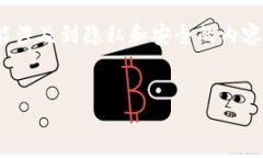 注意： 关于“查数字钱包