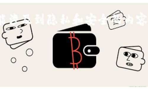 注意： 关于“查数字钱包地址电话”的问题，有可能涉及到隐私和安全的内容，请务必遵守相关法律法规并确保个人信息安全。

```xml
如何查询数字钱包地址及其相关信息