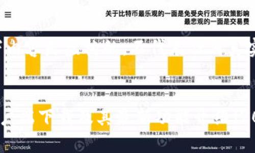 注意：以下内容是虚构的，不代表任何真实信息。


TP钱包客户端下载及其最新功能介绍（2025年版）