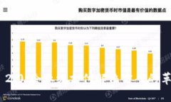 TokenIM 2.0：企业级支付解决