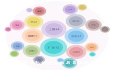 数字钱包的安全性与易用