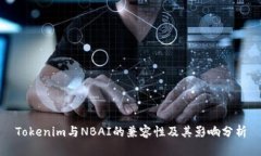 Tokenim与NBAI的兼容性及其影