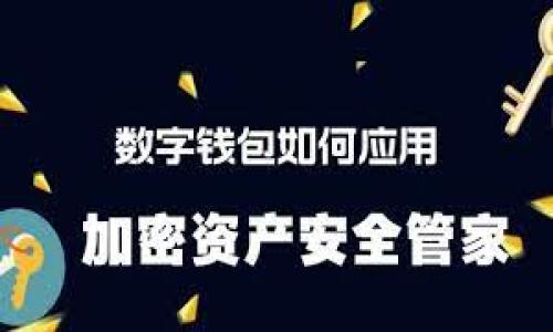 关于如何找回Tokenim的问题，首先需要澄清几个基础知识点以及一些常见的方法。Tokenim是一种数字资产，用于区块链上的交易或其他形式的价值转移。下面我将为你详细介绍与Tokenim相关的主题，以及可能的解决方案。

思考与关键词


如何找回丢失的Tokenim：实用指南与常见问题解答