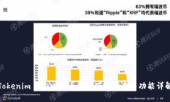 Tokenim 2.0比特币钱包下载指