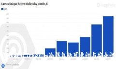 深入探讨Tokenim冷钱包的可