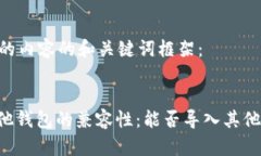 以下是您提供的内容的和