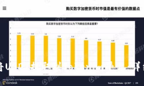 如何将USDT提取到Tokenim平台：详细指南