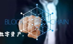 Tokenim 2.0钱包登录指南：安