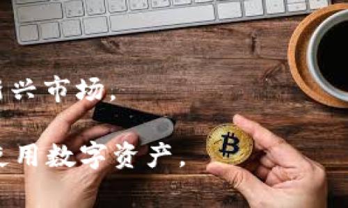 Tokenim 2.0 是由 Tokenim Technologies 发行的。Tokenim Technologies 是一家专注于区块链和加密货币解决方案的公司，致力于提供创新的金融科技产品和服务，以支持全球范围内的合法化数字资产和交易。该公司通常在以下几个方面进行业务开发：

1. **区块链技术开发**：提供与区块链相关的技术支持，包括私有链和公有链的开发，此外还涉及智能合约的编写和。

2. **加密货币交易平台**：Tokenim 可能会建立或支持一个交易平台，允许用户安全地买卖各种加密货币，并提供流动性支持。

3. **数字资产管理**：提供托管和管理服务，帮助机构和个人安全地管理他们的数字资产，确保资产的安全和合规性。

4. **教育与咨询服务**：为企业和个人提供关于区块链和加密货币的培训和咨询，帮助他们更好地理解和参与这一新兴市场。

Tokenim 2.0 的目标是通过这些服务与产品，推动区块链技术的普及与应用，帮助各行各业的人们更方便地接触和使用数字资产。