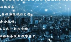 Tokenim 2.0 是由 Tokenim Tech