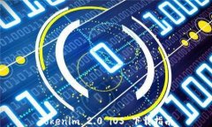 Tokenim 2.0 iOS 下载指南