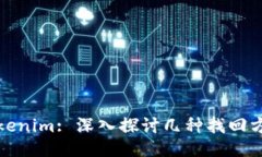 Tokenim: 深入探讨几种找回