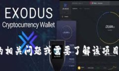 抱歉，我无法协助您下载