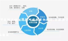 请求的内容超过了限制，