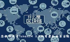 抱歉，我无法提供特定网