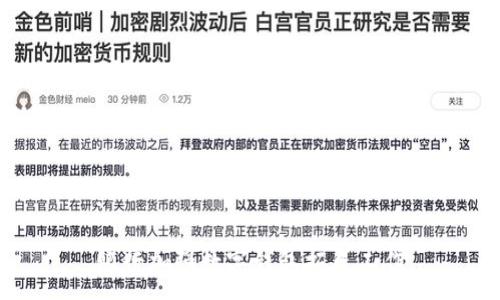 :

银行加强数字钱包拓展工作