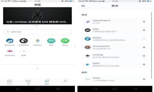 TokenIM 2.0 支持哪些加密货币？全解析！