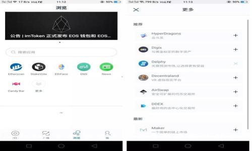  TokenIM 2.0 糖果无法交易的原因及解决方法
