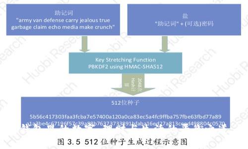 钱包里的数字：理财与生活的平衡之道