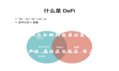 baiotiTokenim 2.0 iOS 体验版：