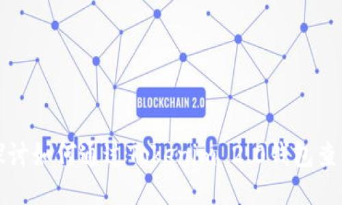 深入探讨如何通过Tokenim 2.0钱包查看涨幅