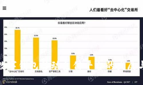 上海数字钱包移动支付平台的发展与影响