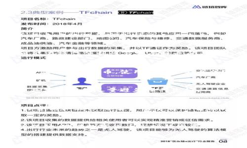 优质
  数字硬钱包下载的全方位指南/  

相关关键词：
 guanjianci 数字硬钱包, 加密货币, 安全存储/ guanjianci 

引言
在数字货币逐渐融入我们生活的今天，越来越多的人开始关注如何安全有效地管理他们的加密资产。数字硬钱包作为一种安全存储加密货币的方式，逐渐被广泛接受和使用。本文将深入探讨数字硬钱包的下载过程、使用方法以及注意事项，帮助用户更好地理解和使用数字硬钱包，提高他们的资金安全性。

什么是数字硬钱包？
首先，数字硬钱包是一种用于存储数字货币的物理设备，通常提供更高的安全性。与在线钱包或手机钱包不同，硬钱包不与互联网直接相连，从而降低了黑客攻击的风险。硬钱包能够在离线的状态下生成和存储私钥，确保用户的数字资产受到保护。

硬钱包有多种形式，一般以USB设备的形式存在，如Ledger Nano S、Trezor等。然而，硬钱包并不仅仅是款式问题；它们的安全性和易用性也是一个重要因素。选择合适的硬钱包，是保证数字资产安全的第一步。

如何下载数字硬钱包软件
虽然硬钱包主要涉及物理设备，但许多硬钱包设备也需要配套的软件来进行管理和使用。以下是下载数字硬钱包软件的步骤：

1. **访问官网**：首先，确保你选择的硬钱包品牌是可信的，可以通过搜索引擎直接访问其官网。比如，如果你选择的是Ledger硬钱包，可以直接进入Ledger的官方网站。

2. **选择合适的应用**：许多硬钱包品牌提供不同版本的软件。例如，Ledger Live是Ledger硬钱包的官方管理软件，而Trezor则有Trezor Suite。找到与你的硬件匹配的软件，并确保你下载的是最新版本。

3. **下载和安装**：点击下载链接，按照提示完成软件的下载和安装。建议在官方渠道下载，避免下载到恶意软件。

4. **创建账户**：安装完软件后，你可能需要创建一个账户。根据提示输入所需信息，并确保牢记你的登录信息。

5. **设备连接**：将硬钱包设备通过USB或蓝牙连接到你的计算机或手机，并遵循软件提示完成设备的设置和资金转移。

使用数字硬钱包的安全性
使用数字硬钱包的好处主要体现在安全性上。以下是一些提升安全性的重要措施：

1. **保持设备离线**：尽量在安全的环境中使用硬钱包，避免在公共场所或不安全的网络环境中连接互联网。

2. **备份和恢复**：每当你创建一个新的硬钱包，你都会得到一个恢复种子（通常是12到24个单词的组合）。妥善保管这个恢复种子，它能帮助你在设备丢失或损坏时恢复你的资金。

3. **更新固件**：定期检查并更新硬钱包的固件，以确保你拥有最新的安全补丁和功能。

4. **启用两步验证**：使用两步验证或多重身份验证来增加账户的安全性。虽然硬钱包本身具有安全性，但多一层保护永远是有益的。

5. **防止社交工程攻击**：谨防各种社交工程攻击，永远不要与他人共享你的密钥或个人信息。

常见问题解答

问题1：硬钱包是否绝对安全？
虽然硬钱包相较于其他类型的钱包在安全性方面有显著优势，但没有任何存储方案是绝对安全的。黑客技术不断升级，硬钱包也可能面临来自物理盗窃或社交工程攻击的威胁。因此，用户应采取综合的安全措施来保护他们的资产。

问题2：如何选择适合自己的硬钱包？
选择适合自己的硬钱包，需要考虑多个因素，包括支持的币种、用户友好的界面、价格、品牌声誉和客户服务。不同品牌和型号的硬钱包可能在操作便利性与安全性之间有所权衡，因此了解各自的特点是非常重要的。

问题3：数字硬钱包可以存储哪些类型的加密货币？
大多数现代硬钱包支持多种主流加密货币，例如比特币（BTC）、以太坊（ETH）、Ripple（XRP）等。此外，还有一些硬钱包支持更小众的代币和交易所的代币。使用前请查看具体硬钱包的支持列表，以确保你的资产能够安全存储。

问题4：如何在硬钱包中转移加密资产？
转移资产到硬钱包通常需要生成接收地址，然后从其他钱包发送资金。所有操作都应在硬钱包的管理软件中进行，研究相关文档以了解具体步骤并尽量避免操作失误。

问题5：硬钱包的损坏或丢失该怎么办？
如果丢失硬钱包，使用之前提到的恢复种子可以帮助你找回资产。确保这份种子妥善保存且不被他人获取。若硬钱包损坏，联系厂家进行咨询和维修，以获取最合适的解决方案。

结语
数字硬钱包为加密货币的安全存储提供了可靠的解决方案，但用户仍需保持警惕，定期进行安全检查，确保他们的数字资产得到最好的保护。随着数字货币市场的发展，选择合适的硬钱包，并了解其使用方法是每一个投资者都应重视的环节。

安全存储数字资产并不只是购买硬钱包那么简单；它需要的不只是金钱的投入，更需要时间的学习和正确的操作。希望本文能对读者在选择和使用数字硬钱包上有所帮助。