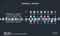 注意：由于我无法生成4