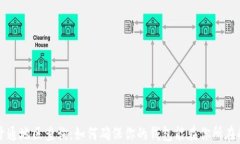 数字钱包开通地区查询：