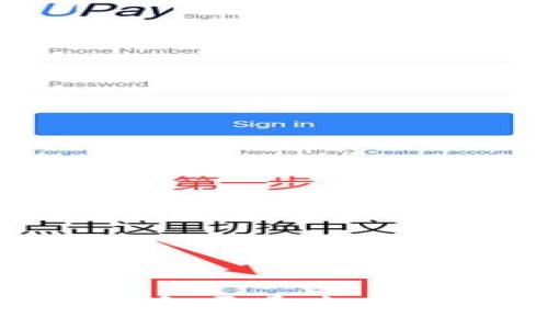 探讨数字人民币钱包开通失败的原因与解决方案