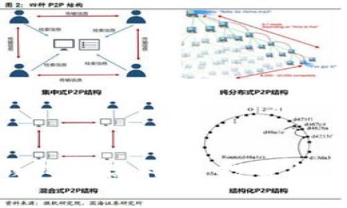 探索数字币钱包的高利息：投资收益与风险并存