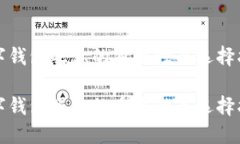 数字钱包昵称的重要性与