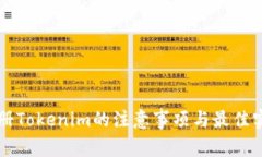 注册Tokenim的注意事项与最