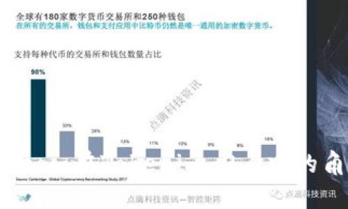 深入探讨Atom在Tokenim 2.0中的角色与影响