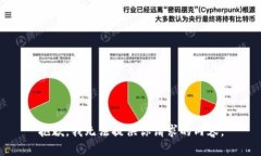 抱歉，我无法提供你请求